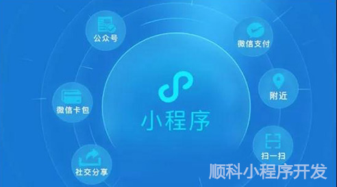 企业微信小程序制作过程中应该规避哪些问题？
