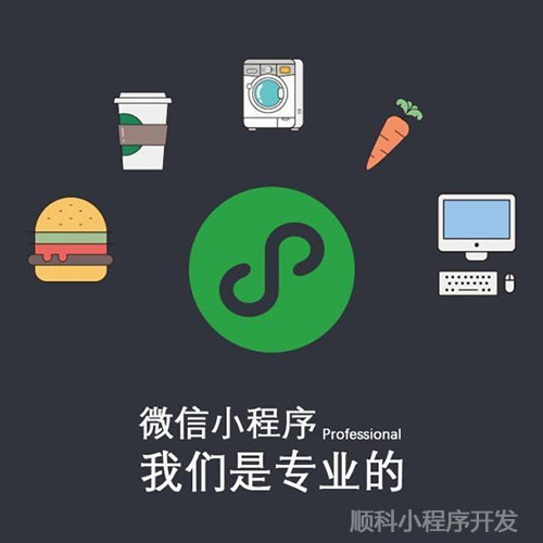 深圳微信小程序开发，小程序组件功能又更新了