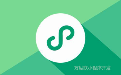 为你量身打造会员系统，定制开发小程序